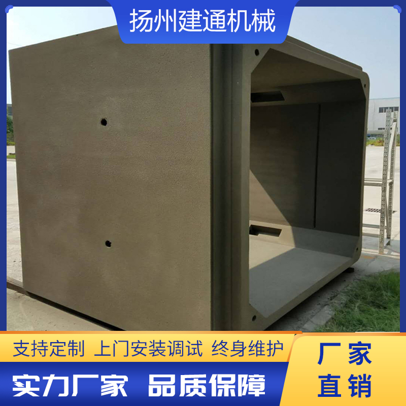 单仓箱涵模具