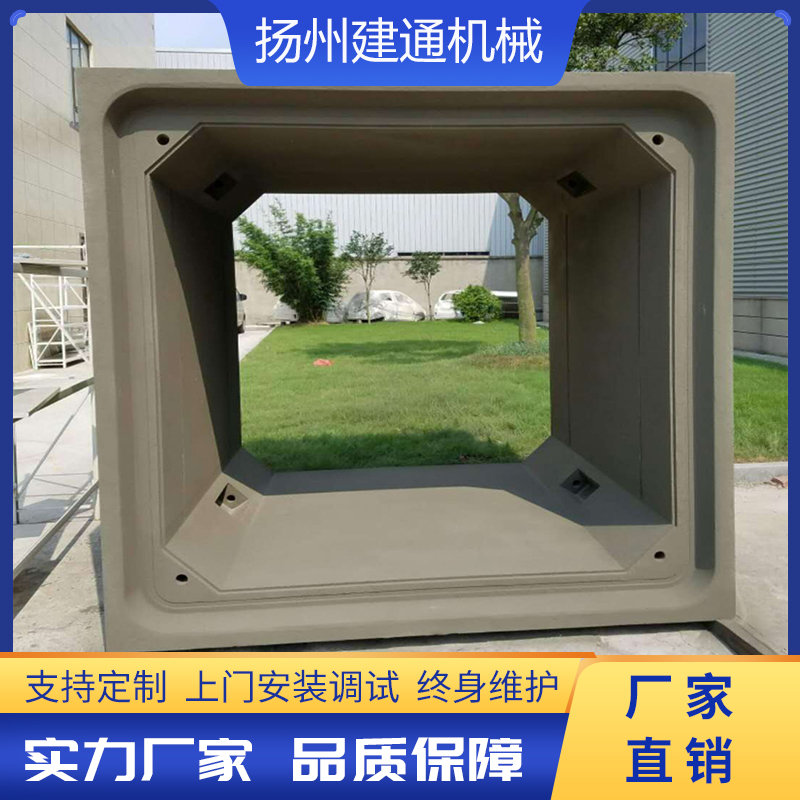 单仓箱涵模具
