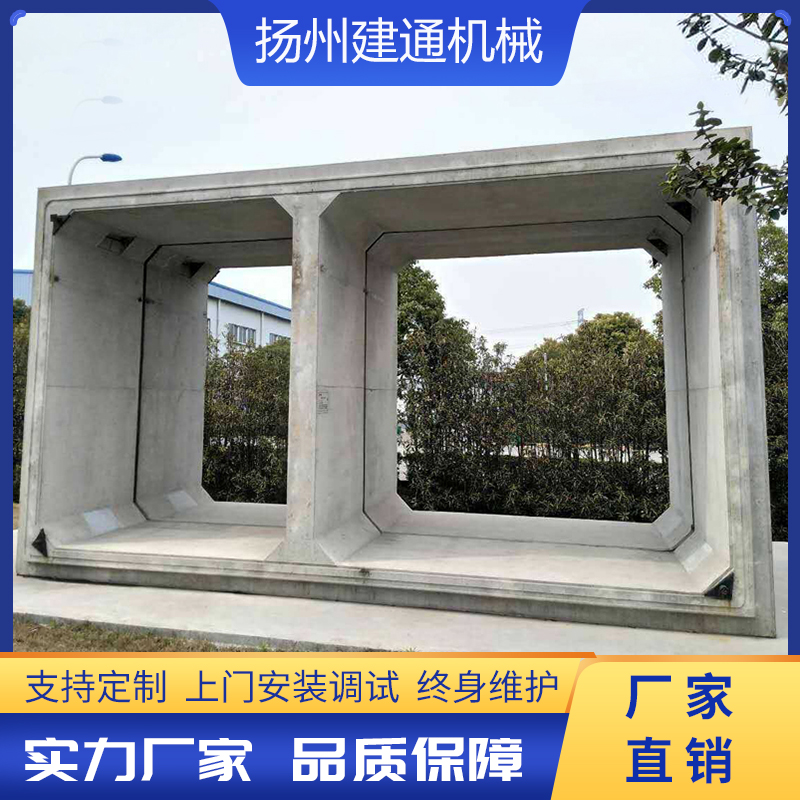 双仓箱涵制品图片